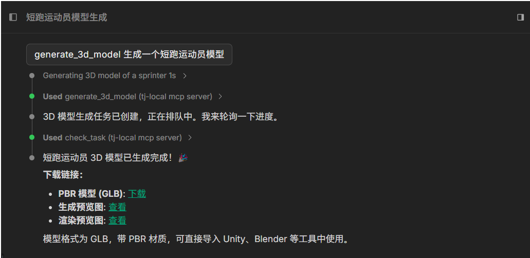 选择模型