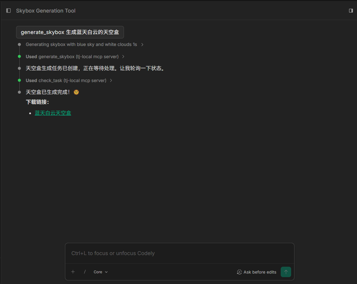 选择模型