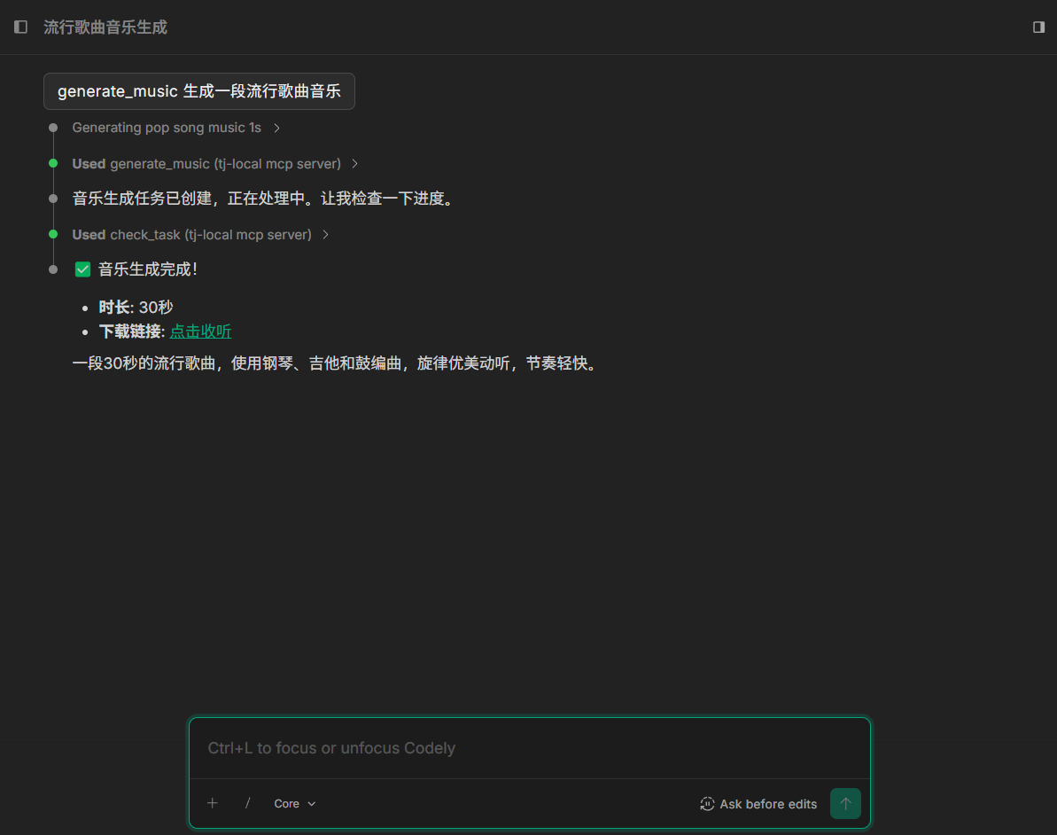 示例图片