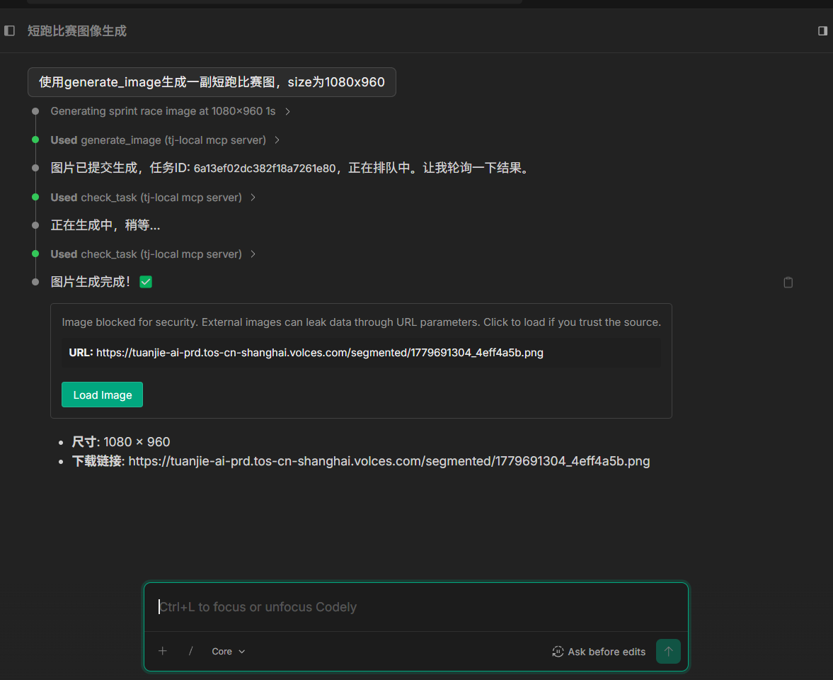 选择模型