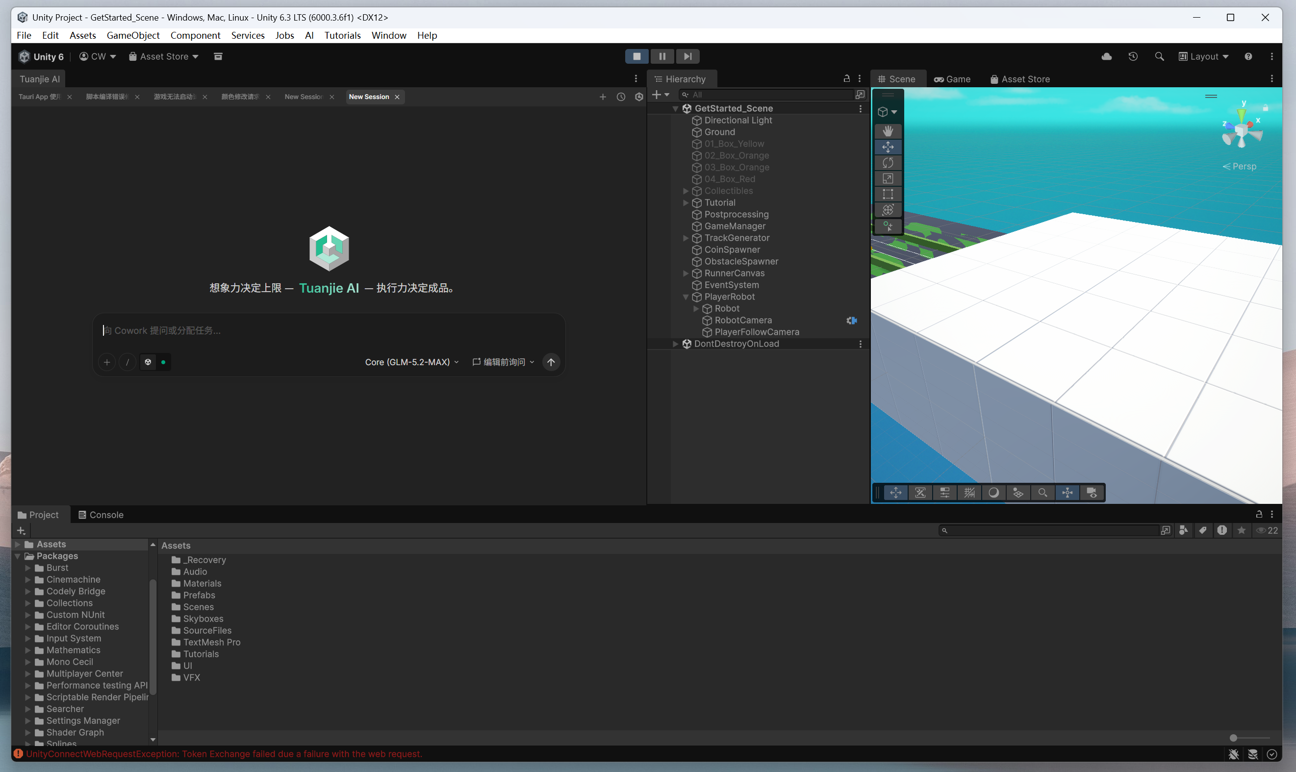 选择 Unity 项目文件夹